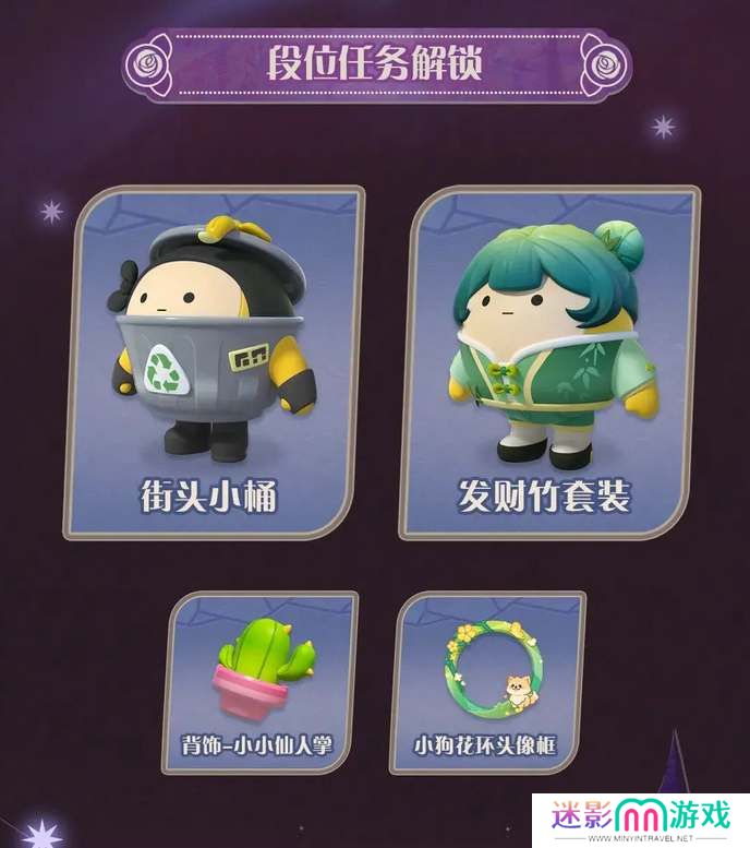 蛋仔派对s19哥特季盲盒所有皮肤一览