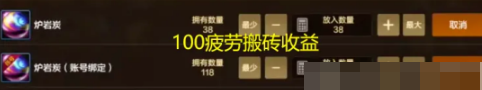 dnf手游65版本搬砖图推荐 65级版本搬碳还刷布万加吗