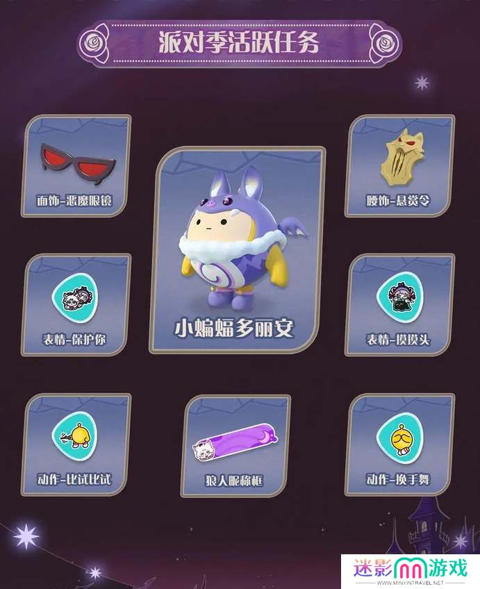 蛋仔派对s19哥特季盲盒所有皮肤一览