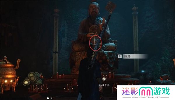 燕云十六声黑煞阴阳任务攻略分享