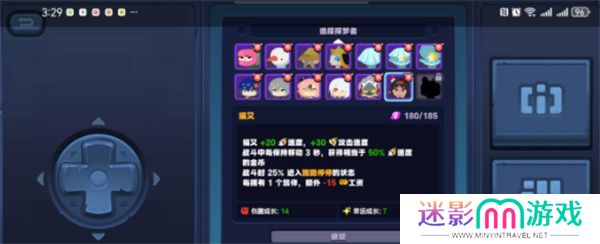 绝区零怪奇伴侣快速通关方法分享