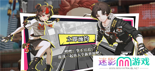 暂时叫它天字七六预约方式
