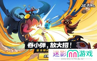 飞吧龙骑士什么时候上线