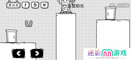茶叶蛋大冒险第26关攻略
