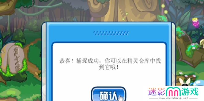 《赛尔号：无限宇宙》嘟咕噜王获取方法