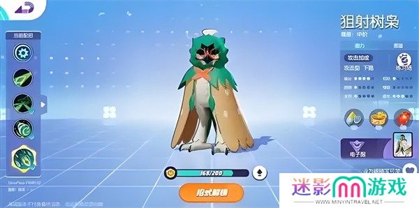 宝可梦大集结强力攻击型宝可梦有哪些 宝可梦大集结强力攻击型宝可梦推荐一览