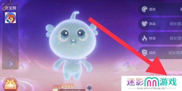 王者荣耀灵宝名侦探套装获取方法 王者荣耀灵宝名侦探套装详细攻略