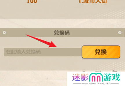 向僵尸开炮2024最新礼包码有什么 免费有效礼包码大全