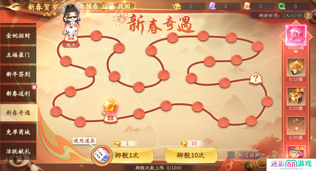 为了让玩家过个好年，《仙遇》手游究竟有多努力？