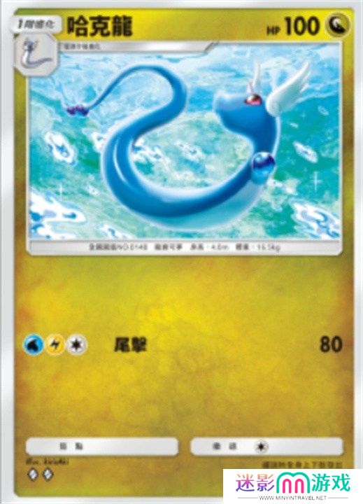 宝可梦TCGP属性克制什么关系 宝可梦TCGP属性克制关系图文一览