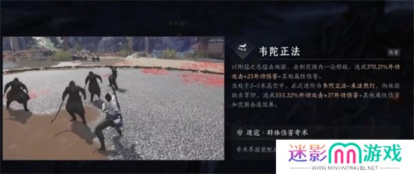 燕云十六声夜梦僧任务攻略分享