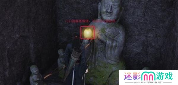 燕云十六声鹿神任务攻略分享