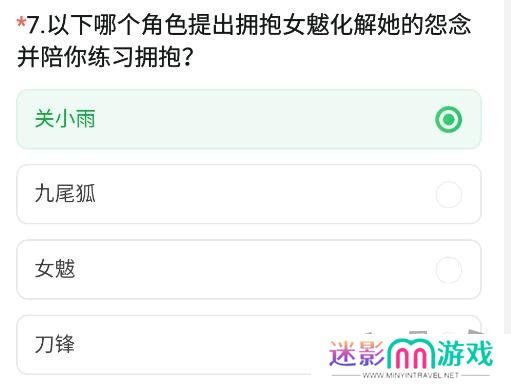 CF手游体验服11月问卷答案 最新2024年11月问卷答案攻略