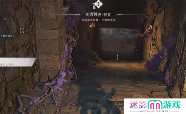 燕云十六声游龙柱使用方法攻略