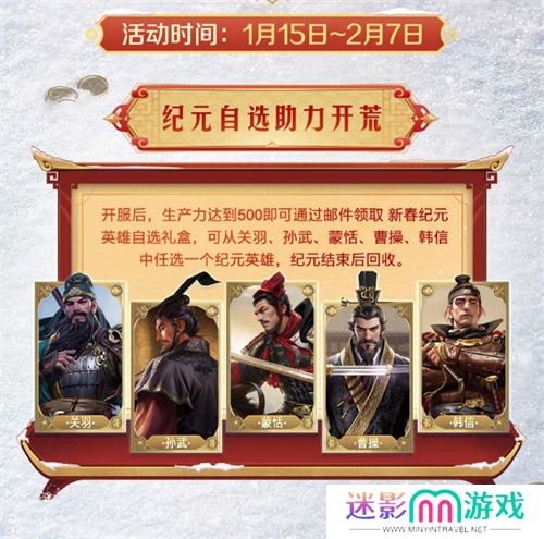 错过等半年，《世界启元》开启“半周年庆典”，今夜我们都是“启元人”