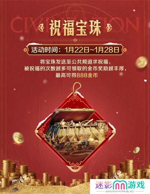 错过等半年，《世界启元》开启“半周年庆典”，今夜我们都是“启元人”