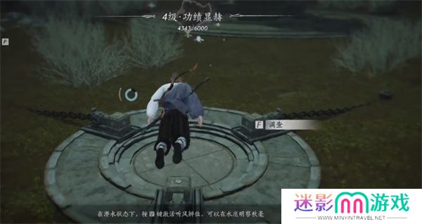 燕云十六声信纸碎片二获取位置分享