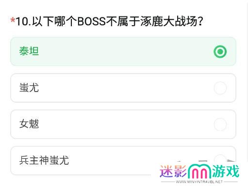 CF手游体验服11月问卷答案 最新2024年11月问卷答案攻略