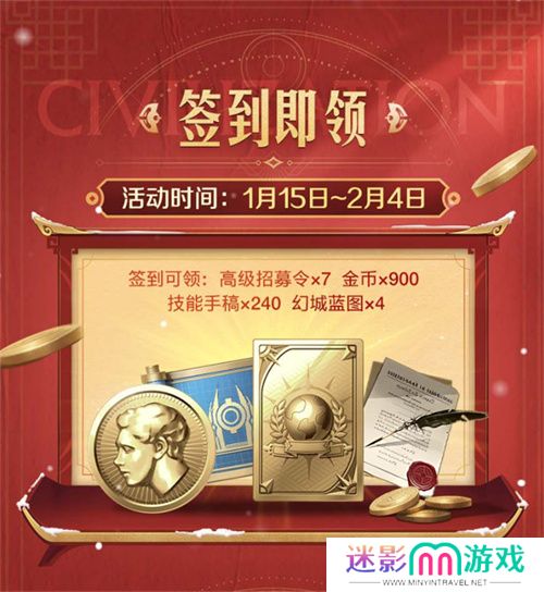 错过等半年，《世界启元》开启“半周年庆典”，今夜我们都是“启元人”
