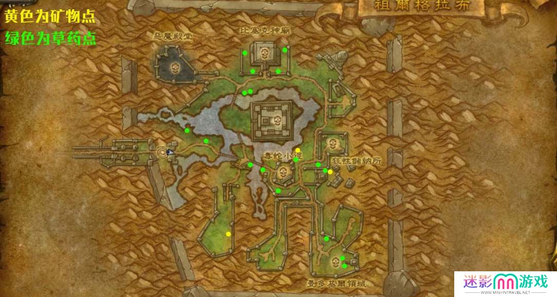 魔兽世界采矿1-450升级路线