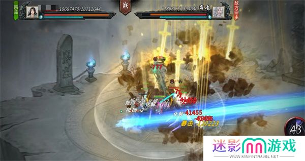 鬼谷八荒手游厉凝霜好感度提升攻略