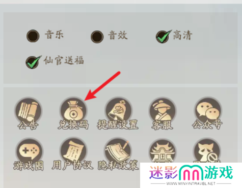 寻道大千兑换码2024最新永久有效 2024最新终身卡免费领取