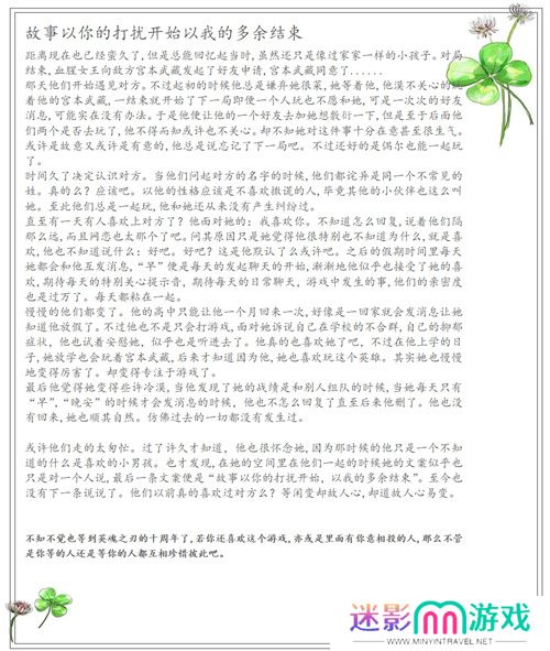 《英魂之刃》UGC 风暴来袭，共赴热血英魂之旅！