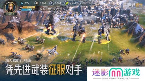 错过等半年，《世界启元》开启“半周年庆典”，今夜我们都是“启元人”