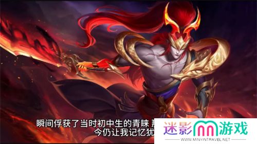 《英魂之刃》UGC 风暴来袭，共赴热血英魂之旅！