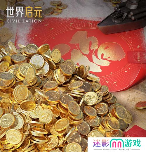 错过等半年，《世界启元》开启“半周年庆典”，今夜我们都是“启元人”