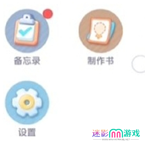 心动小镇10月兑换码有哪些 心动小镇2024年10月最新礼包码一览
