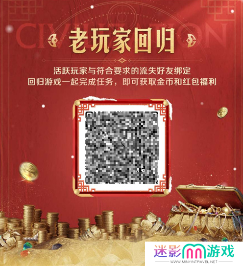 错过等半年，《世界启元》开启“半周年庆典”，今夜我们都是“启元人”