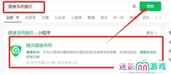 王者荣耀成年礼包在哪领取 王者荣耀成年礼包领取方法