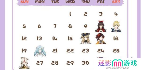 原神角色生日一览2024 原神角色生日图文介绍