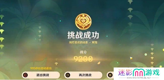 原神骑士的剑影第五天怎么完成 玩法攻略一览