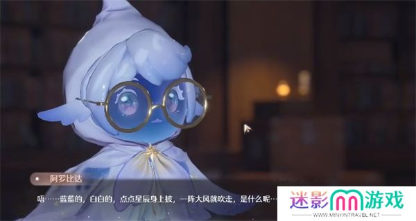 无限暖暖飞越星云任务攻略分享