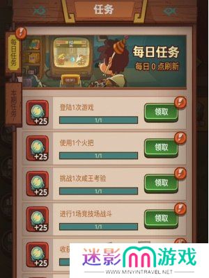 咸鱼之王3周年活动攻略 咸鱼之王3周年活动内容介绍
