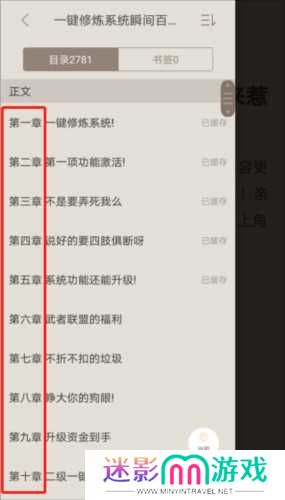 笔趣阁蓝色版
