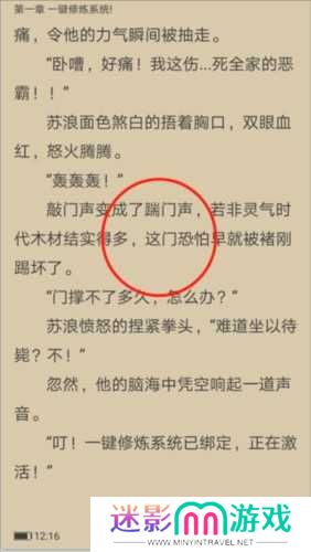 笔趣阁蓝色版