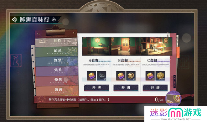 归龙潮1.1版本什么时候上线 归龙潮1.1版本更新活动玩法介绍一览