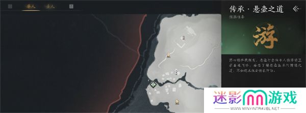 燕云十六声江湖营生玩法介绍说明