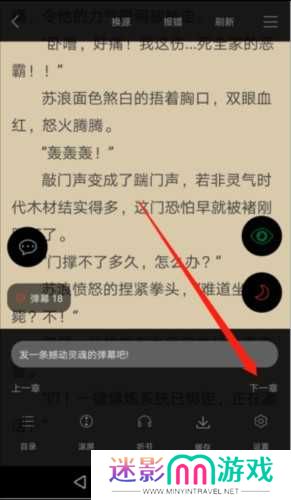 笔趣阁蓝色版