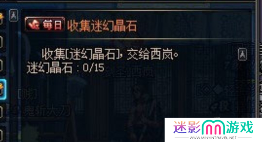 地下城与勇士起源迷幻晶石怎么获得 迷幻晶石获得攻略