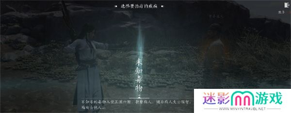 燕云十六声江湖营生玩法介绍说明