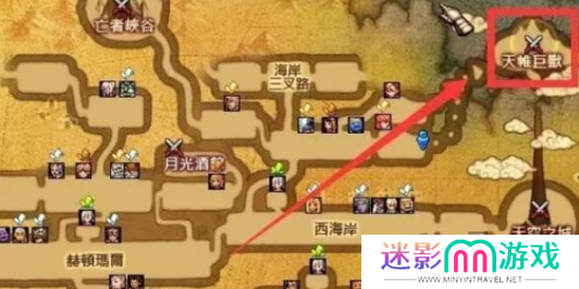 地下城与勇士起源黎明之预言书在什么位置 黎明之预言书位置一览
