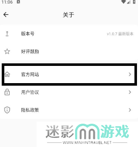 FliTik翻页时钟