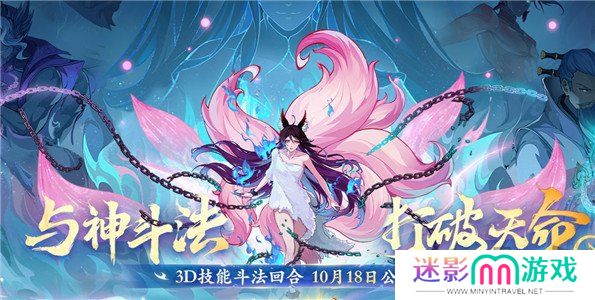 封神幻想世界兑换码大全最新 封神幻想世界公测兑换码一览