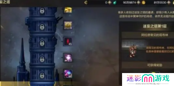 地下城与勇士起源夜之迷途碎片如何兑换 夜之迷途碎片兑换攻略