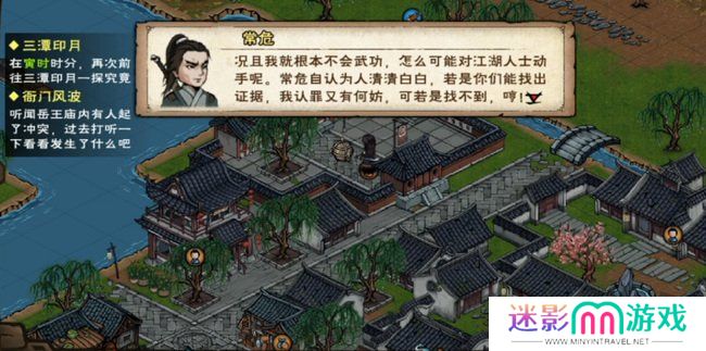 烟雨江湖天刀活脉怎么解锁 天刀活脉解锁步骤