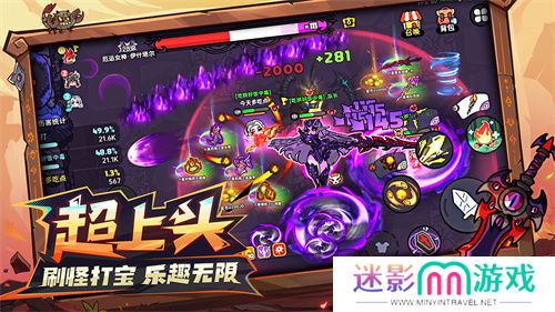 《英勇之地》手游一号难求 今日开启首轮限量删档测试